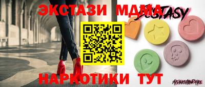 бутик Заводоуковск