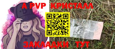 прущая мука Заволжье