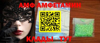 метамфетамин Кингисепп