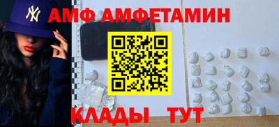 бутик Заводоуковск