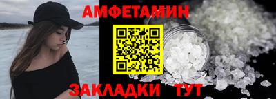 бутик Заводоуковск