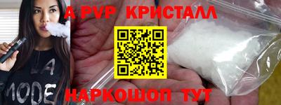 бутик Заводоуковск