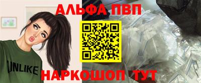 бутик Заводоуковск