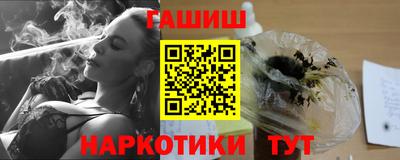 бутик Заводоуковск
