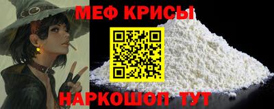 прущая мука Заволжье