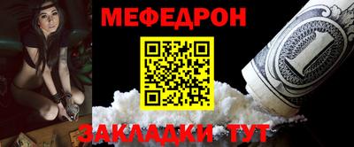 прущая мука Заволжье