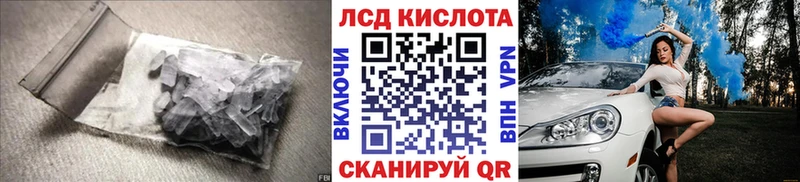 где купить наркоту Троицк KRAKEN ССЫЛКА LSD-25 экстази кислота