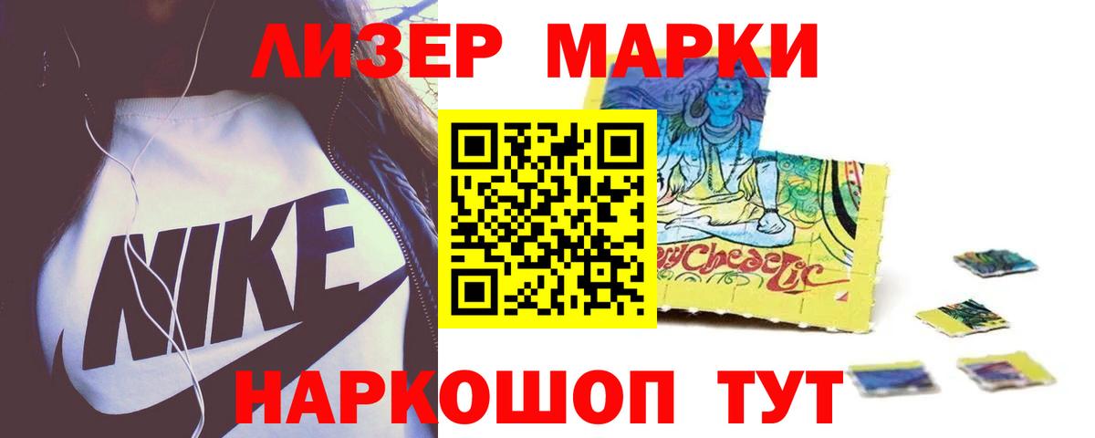 Троицк  ЛСД экстази кислота  Вход с VPN  ЛСД экстази ecstasy 