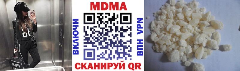 наркошоп Троицк MDMA кристаллы