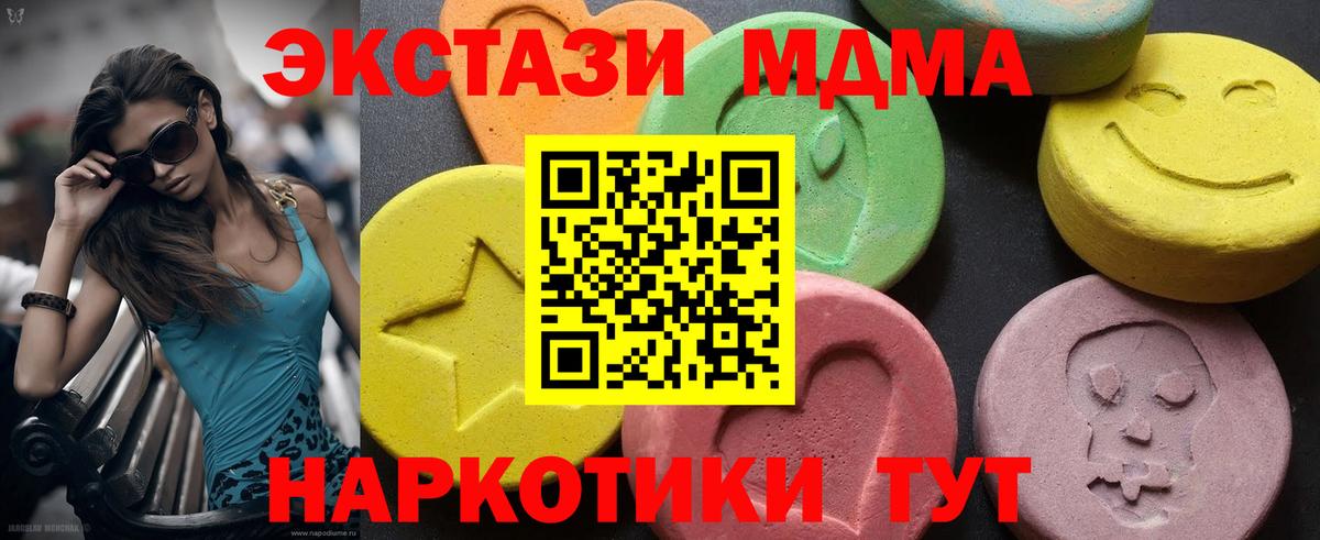 MDMA VHQ Троицк