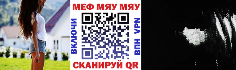 Меф кристаллы  наркотики  Троицк 