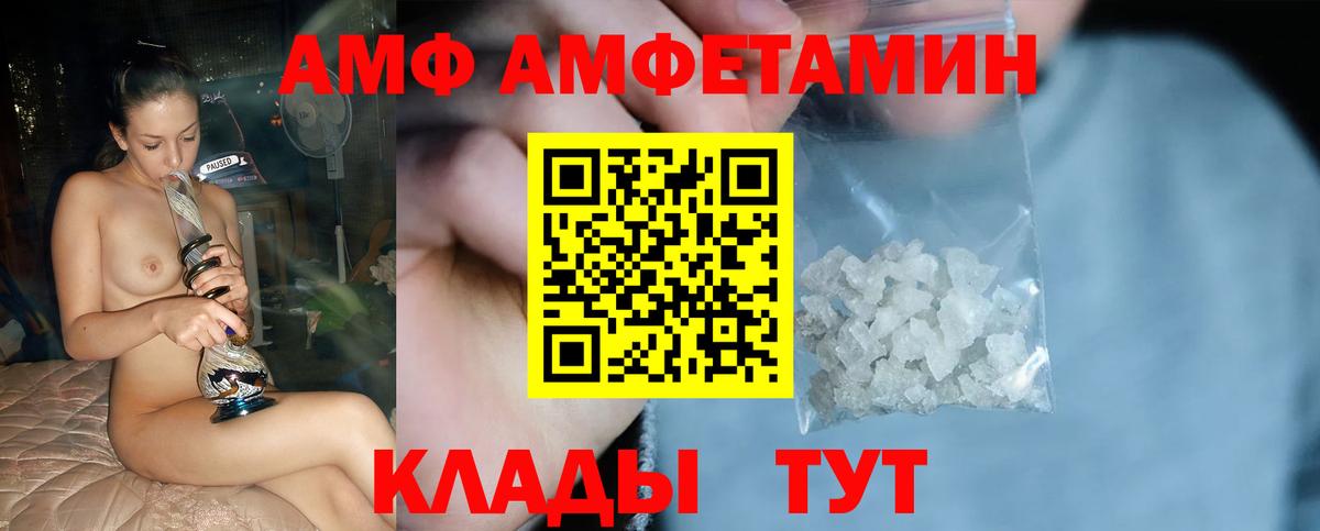 Троицк  МЕТАМФЕТАМИН винт  Первитин  Вход с VPN 