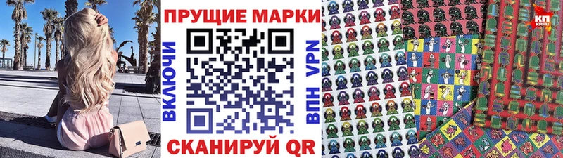 кракен как зайти  где можно купить   Троицк  Марки N-bome 1,8мг 