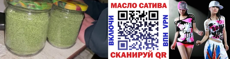 Дистиллят ТГК вейп  Троицк 