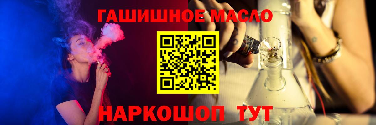 ТГК концентрат Троицк