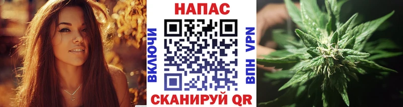 Бошки марихуана THC 21% хочу Троицк