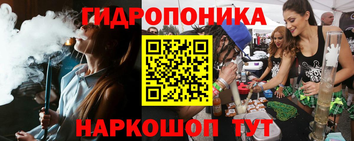 Бошки Шишки VHQ  МАРИХУАНА SATIVA & INDICA  Вход с VPN  Троицк 