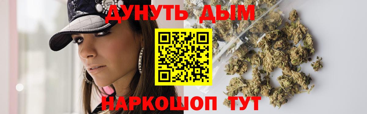 Кетамин  Марихуана  ТГК  Троицк  Вход с VPN  Меф  