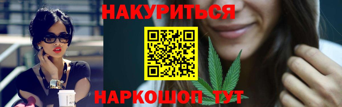 Марихуана марихуана Троицк